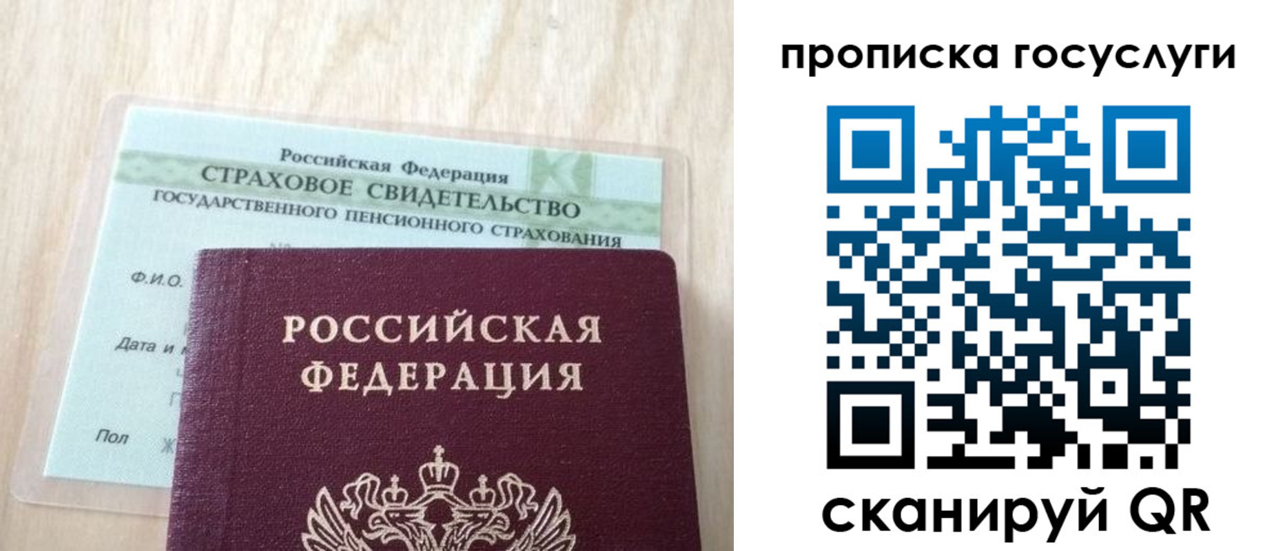 временная регистрация законно в Батайске